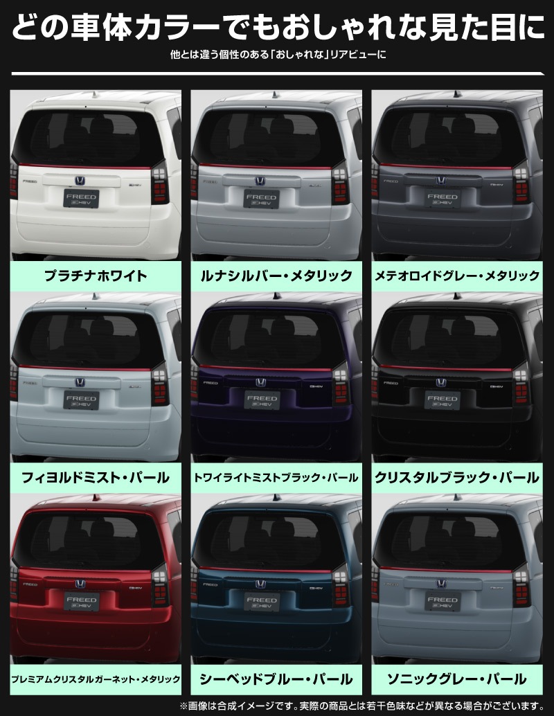 ե꡼ GT   Хåɥ˥å 1P ѡåɡåۥ HONDA FREED AIR CROSSTAR   ꥢ  ѡ ɥ쥹å ꡼ ҳ 