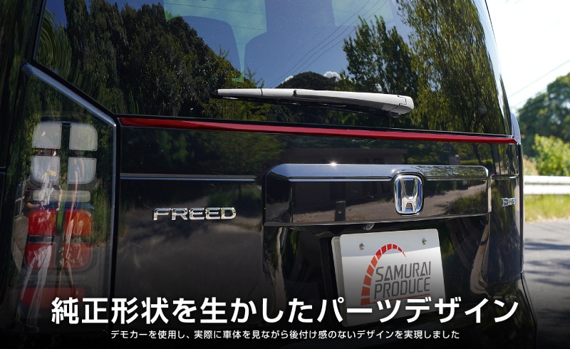 ե꡼ GT   Хåɥ˥å 1P ѡåɡåۥ HONDA FREED AIR CROSSTAR   ꥢ  ѡ ɥ쥹å ꡼ ҳ 