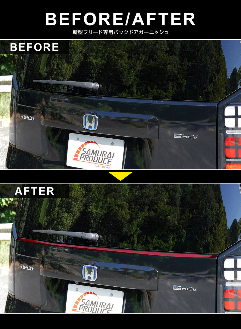 ե꡼ GT   Хåɥ˥å 1P ѡåɡåۥ HONDA FREED AIR CROSSTAR   ꥢ  ѡ ɥ쥹å ꡼ ҳ 