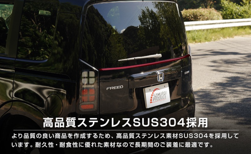 ե꡼ GT   Хåɥ˥å 1P ѡåɡåۥ HONDA FREED AIR CROSSTAR   ꥢ  ѡ ɥ쥹å ꡼ ҳ 
