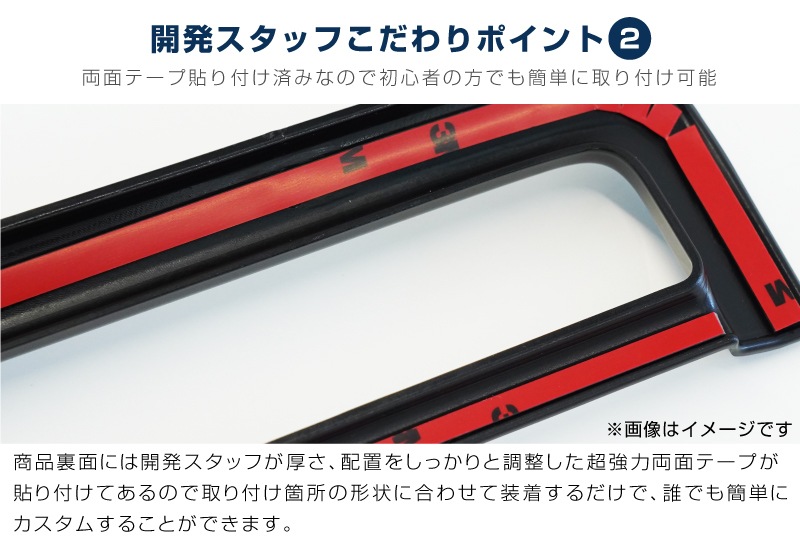 【アウトレット品】新型フリード GT系 エアー クロスター シフトベースパネル ＆ フロント中央エアコン吹き出しパネル 2P ピアノブラック｜ホンダ HONDA FREED AIR CROSSTAR 専用 インテリア パネル 保護 カスタム パーツ ドレスアップ アクセサリー 社外品