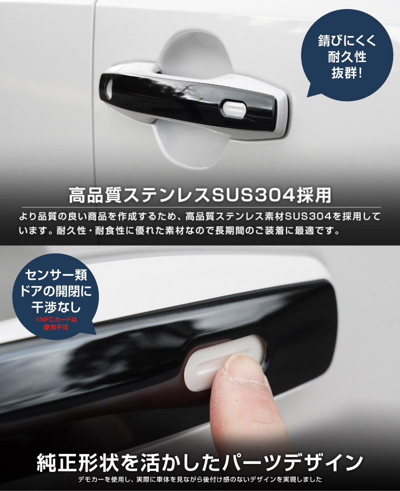 【アウトレット品】新型RAV4 60系 アウタードアハンドルカバー 4P ブラック鏡面仕上げ｜トヨタ TOYOTA ラブフォー AXAN64 専用 プラグインハイブリッド PHEV 対応 外装 ドアパネル サイド カスタム パーツ ドレスアップ アクセサリー オプション エアロ カー用品 社外