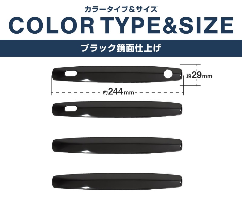 【アウトレット品】新型RAV4 60系 アウタードアハンドルカバー 4P ブラック鏡面仕上げ｜トヨタ TOYOTA ラブフォー AXAN64 専用 プラグインハイブリッド PHEV 対応 外装 ドアパネル サイド カスタム パーツ ドレスアップ アクセサリー オプション エアロ カー用品 社外