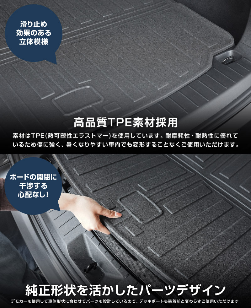 新型CX-5 KM系 ラゲッジマット カーゴトレイマット 4P ラバータイプ ブラック セカンドシート背面まで保護 CX5 2026年 フルモデルチェンジ 専用｜MAZDA CX5 2026FMC KMYSDP 専用 防水 立体 3Dマット 社外 フロアマット トランクマット ラゲージトレイ【予約販売/9月10日頃入荷予定】