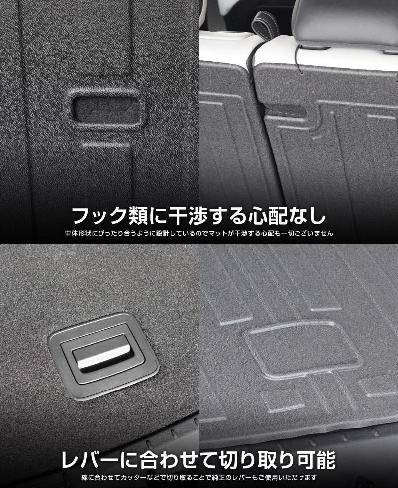 新型CX-5 KM系 ラゲッジマット カーゴトレイマット 4P ラバータイプ ブラック セカンドシート背面まで保護 CX5 2026年 フルモデルチェンジ 専用｜MAZDA CX5 2026FMC KMYSDP 専用 防水 立体 3Dマット 社外 フロアマット トランクマット ラゲージトレイ【予約販売/9月10日頃入荷予定】