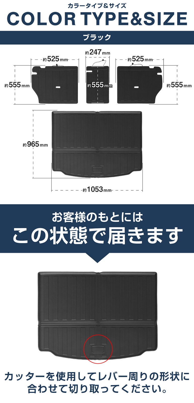 新型CX-5 KM系 ラゲッジマット カーゴトレイマット 4P ラバータイプ ブラック セカンドシート背面まで保護 CX5 2026年 フルモデルチェンジ 専用｜MAZDA CX5 2026FMC KMYSDP 専用 防水 立体 3Dマット 社外 フロアマット トランクマット ラゲージトレイ【予約販売/9月10日頃入荷予定】