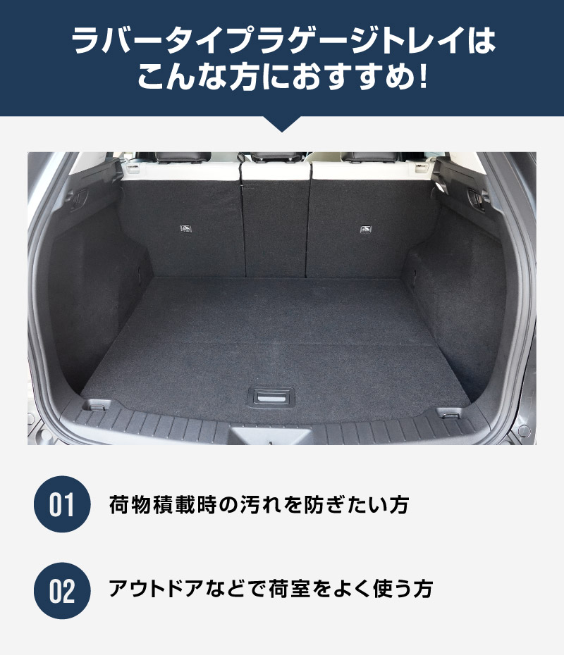 新型CX-5 KM系 ラゲッジマット カーゴトレイマット 4P ラバータイプ ブラック セカンドシート背面まで保護 CX5 2026年 フルモデルチェンジ 専用｜MAZDA CX5 2026FMC KMYSDP 専用 防水 立体 3Dマット 社外 フロアマット トランクマット ラゲージトレイ【予約販売/9月10日頃入荷予定】