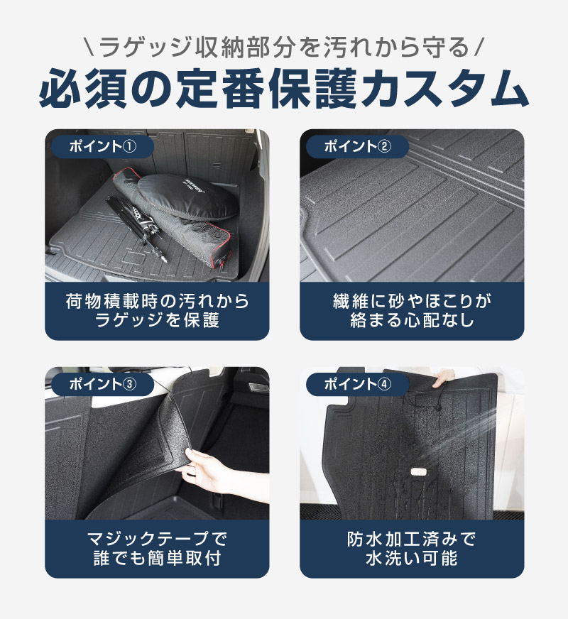 新型CX-5 KM系 ラゲッジマット カーゴトレイマット 4P ラバータイプ ブラック セカンドシート背面まで保護 CX5 2026年 フルモデルチェンジ 専用｜MAZDA CX5 2026FMC KMYSDP 専用 防水 立体 3Dマット 社外 フロアマット トランクマット ラゲージトレイ【予約販売/9月10日頃入荷予定】