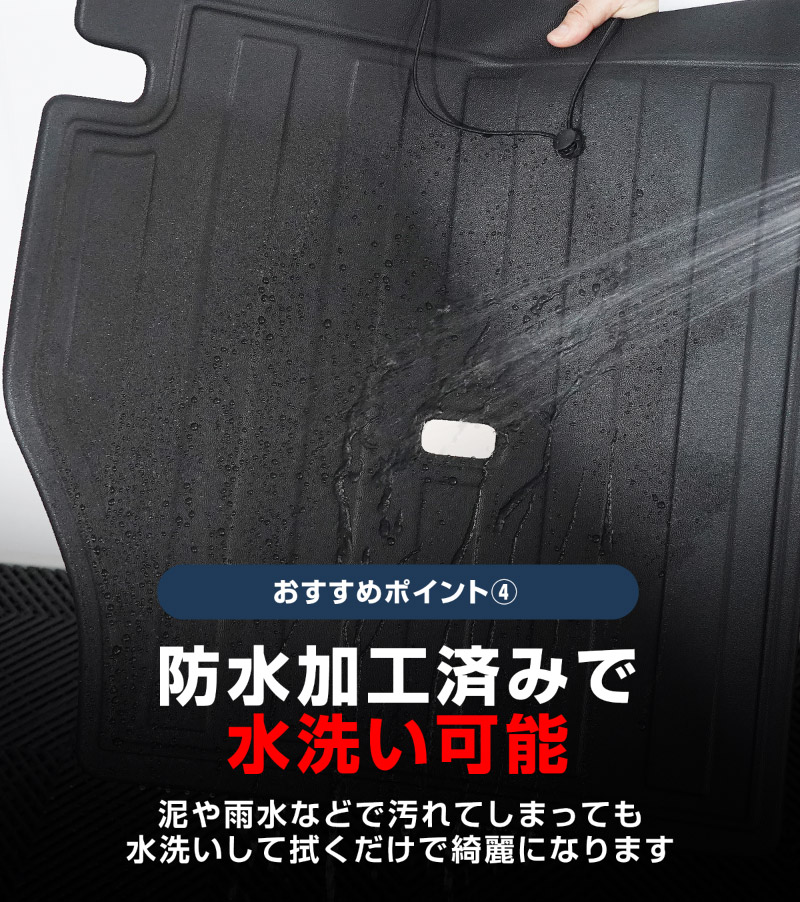 新型CX-5 KM系 ラゲッジマット カーゴトレイマット 4P ラバータイプ ブラック セカンドシート背面まで保護 CX5 2026年 フルモデルチェンジ 専用｜MAZDA CX5 2026FMC KMYSDP 専用 防水 立体 3Dマット 社外 フロアマット トランクマット ラゲージトレイ【予約販売/9月10日頃入荷予定】
