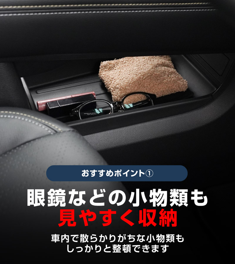 新型キックス P16型 センターロアボックストレイマット 1P ブラック｜日産 ニッサン NISSAN KICKS P16 2026年フルモデルチェンジ 専用 保護 パーツ 防水 水洗い アクセサリー パーツ インテリア 内装 便利 小物入れ 社外【予約販売/11月20日頃発送予定】