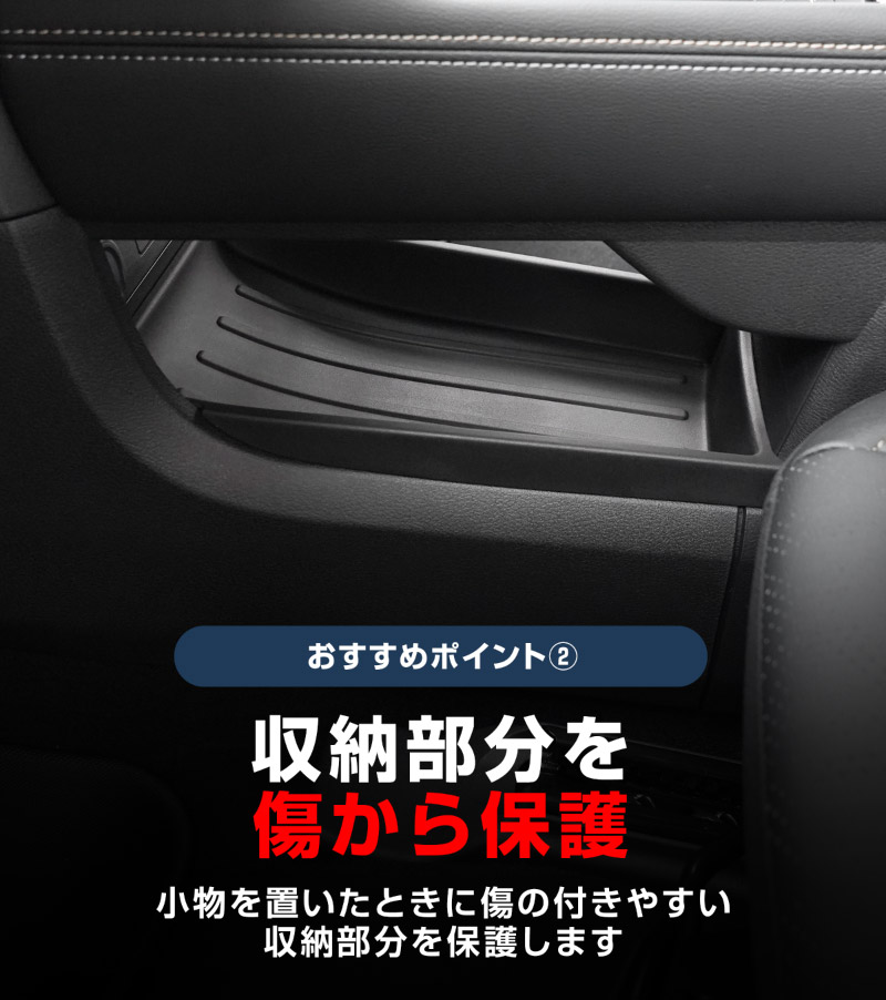 新型キックス P16型 センターロアボックストレイマット 1P ブラック｜日産 ニッサン NISSAN KICKS P16 2026年フルモデルチェンジ 専用 保護 パーツ 防水 水洗い アクセサリー パーツ インテリア 内装 便利 小物入れ 社外【予約販売/11月20日頃発送予定】