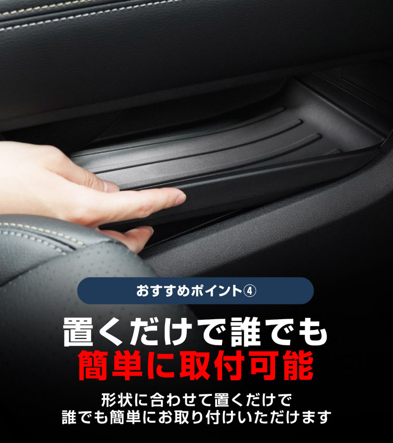 新型キックス P16型 センターロアボックストレイマット 1P ブラック｜日産 ニッサン NISSAN KICKS P16 2026年フルモデルチェンジ 専用 保護 パーツ 防水 水洗い アクセサリー パーツ インテリア 内装 便利 小物入れ 社外【予約販売/11月20日頃発送予定】