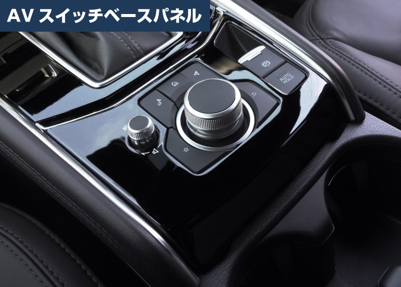 �ڥ��åȳ��CX-5 KF�� ����/��� �ե���� AV�����å��١����ѥͥ� �ԥ��Υ֥�å� �� �ɥ�󥯥ۥ�������С� ���ƥ󥷥�С� �������� �ѡ��� 2�����åȡåޥĥ� MAZDA CX5 KF �������� ���� �ѡ��� �ɥ쥹���å� ���������꡼ �ҳ��ʡ�ͽ������/2026ǯ1��20��������ͽ���