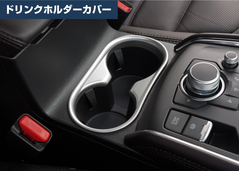 �ڥ��åȳ��CX-5 KF�� ����/��� �ե���� AV�����å��١����ѥͥ� �ԥ��Υ֥�å� �� �ɥ�󥯥ۥ�������С� ���ƥ󥷥�С� �������� �ѡ��� 2�����åȡåޥĥ� MAZDA CX5 KF �������� ���� �ѡ��� �ɥ쥹���å� ���������꡼ �ҳ��ʡ�ͽ������/2026ǯ1��20��������ͽ���