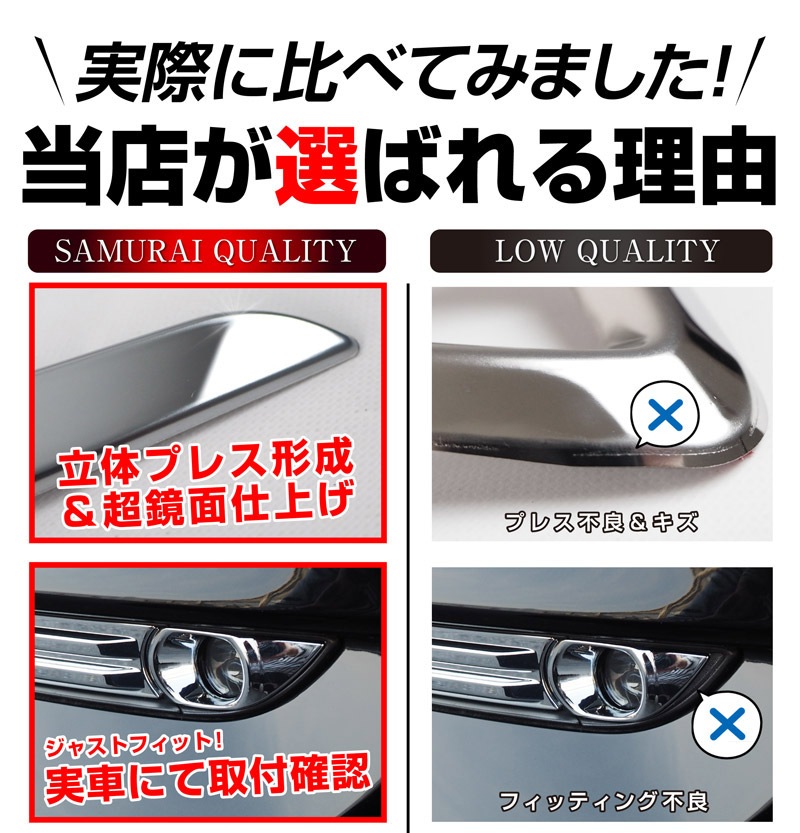 スペーシアカスタム サイドリップ ガーニッシュ 4P｜スズキ SUZUKI SPACIA CUSTOM MK53S スペーシア アクセサリー 社外品 外装 エアロ 専用 パーツ カスタム ドレスアップ ガーニッシュ サイドモール サイドトリム