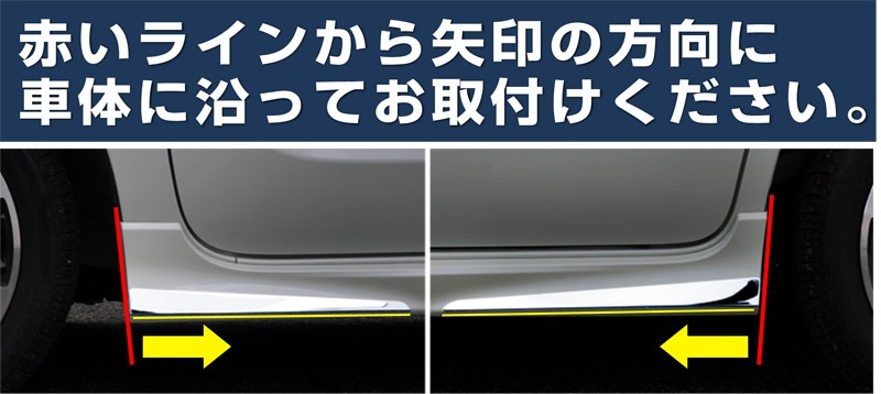 スズキ　スペーシアカスタムMK53S サイドリップガーニッシュ サムライプロデュース スペーシアカスタム MK53S サイドリップ
