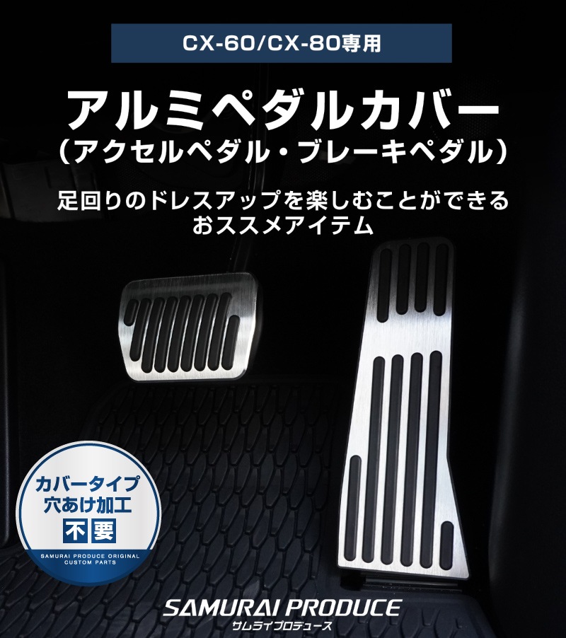 CX-60 KH CX-80 KL  ߥڥ륫С 2P ߤᥴդ ٤2顼 إ饤֥å إ饤󥷥С Ϥδñաåޥĥ MAZDA CX60 CX80  ݸ ­ ֥졼 ڥ ɥ쥹å ꡼ ҳʡͽ/С:1210ͽ