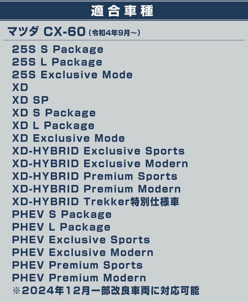 CX-60 KH CX-80 KL  ߥڥ륫С 2P ߤᥴդ ٤2顼 إ饤֥å إ饤󥷥С Ϥδñաåޥĥ MAZDA CX60 CX80  ݸ ­ ֥졼 ڥ ɥ쥹å ꡼ ҳʡͽ/С:1210ͽ