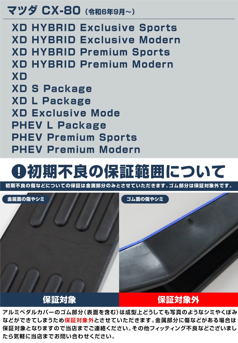 CX-60 KH CX-80 KL  ߥڥ륫С 2P ߤᥴդ ٤2顼 إ饤֥å إ饤󥷥С Ϥδñաåޥĥ MAZDA CX60 CX80  ݸ ­ ֥졼 ڥ ɥ쥹å ꡼ ҳʡͽ/С:1210ͽ