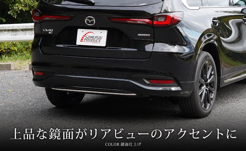 CX-80 KL ꥢåץ˥å 1P ٤2顼 ̻ž夲 ֥å̻ž夲åޥĥ MAZDA CX80    ѡ ɥ쥹å ꡼ ץ   Хåɥ ꥢ ݸ  ҳ