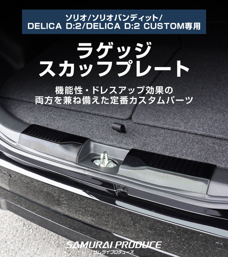 ڥåȳۿꥪ ꥪХǥå ǥꥫD:2 ǥꥫD:2 饲å  ɥƥå åեץ졼 ݸѡĥå ٤2顼 Сإ饤 ֥åإ饤å SUZUKI SOLIO BANDIT MAD7S 5AA-MA37S 5BA-MA27S MA27S MA37S ɩ MITSUBISHI DELICA D2 CUSTOM  ҳͽ/֥å:1220ͽ