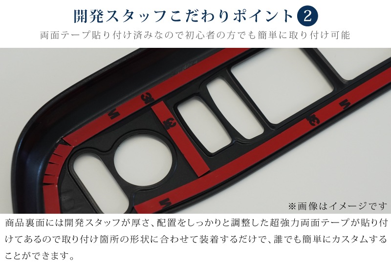 【8/16～SALE対象 20%OFF】【アウトレット品】新型N-BOX N-BOX JOY N-BOXカスタム JF5 JF6 後期 フロントウィンドウスイッチ ＆ フロントドリンクホルダー周り インテリアパネルセット 4P ピアノブラック 2026年7月MC後対応 NBOX ｜ホンダ HONDA NBOX CUSTOM ジョイ 専用 内装 カスタム パーツ インテリアパネル ドレスアップ アクセサリー 社外品
