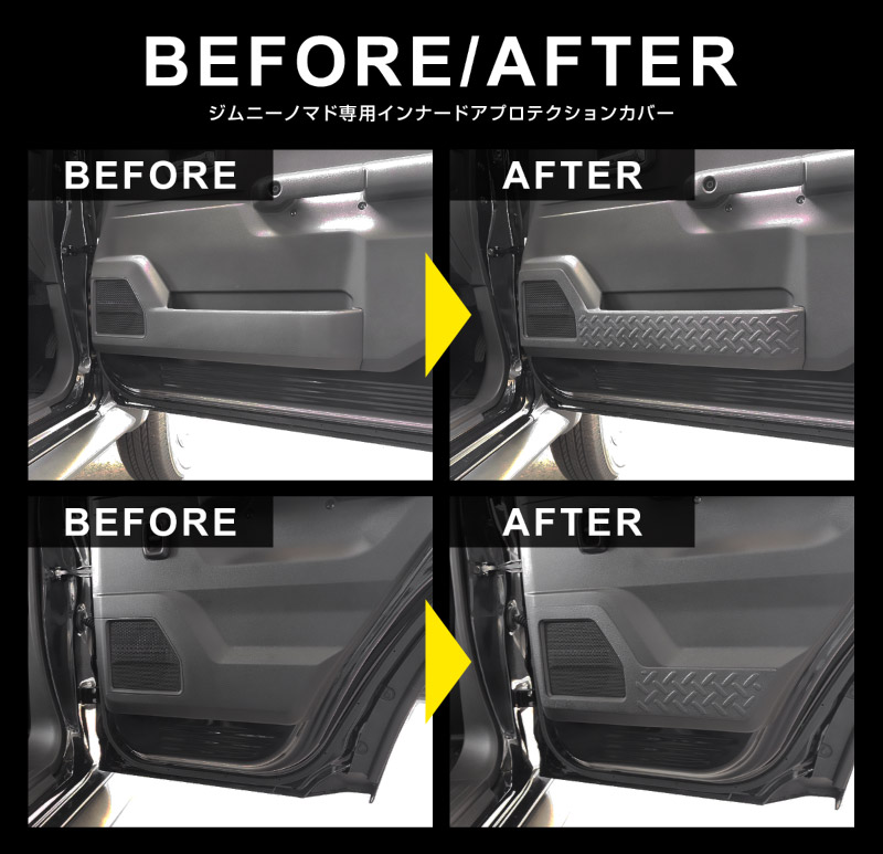 ジムニーノマド JC74W インナードアプロテクションカバー 縞鋼板柄 左右セット 4P ラプター塗装 ブラック｜スズキ SUZUKI JIMNY JC74 NOMADE 専用 保護パーツ ラプター塗装 ドレスアップ オプション アクセサリー 社外 サイドドア キックガード
