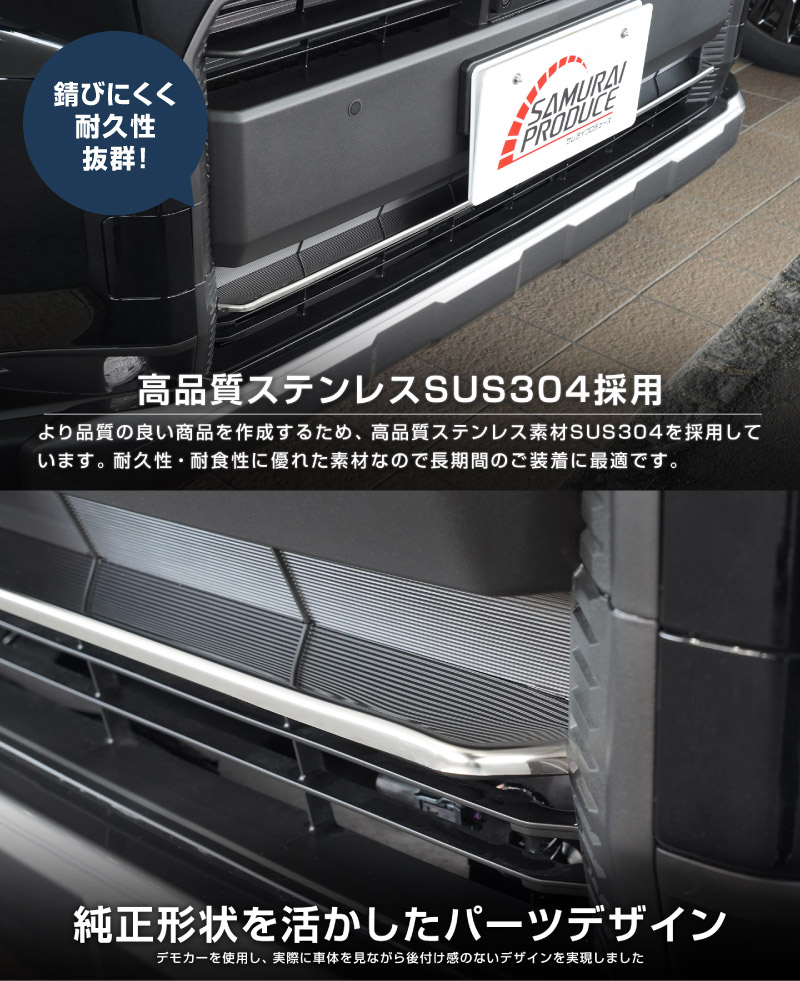 新型RAV4 60系 Adventure 専用 ロアグリルガーニッシュ 1P 選べる2カラー 鏡面仕上げ ブラック鏡面仕上げ｜トヨタ TOYOTA ラブフォー AXAN64 アドベンチャー 専用 カスタム パーツ フロントグリル フロントバンパー ヘッドランプ フェンダーガーニッシュ オプション 外装 社外【予約販売/6月10日頃入荷予定】