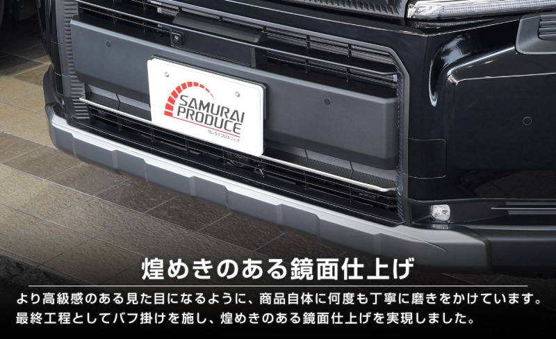新型RAV4 60系 Adventure 専用 ロアグリルガーニッシュ 1P 選べる2カラー 鏡面仕上げ ブラック鏡面仕上げ｜トヨタ TOYOTA ラブフォー AXAN64 アドベンチャー 専用 カスタム パーツ フロントグリル フロントバンパー ヘッドランプ フェンダーガーニッシュ オプション 外装 社外【予約販売/6月10日頃入荷予定】