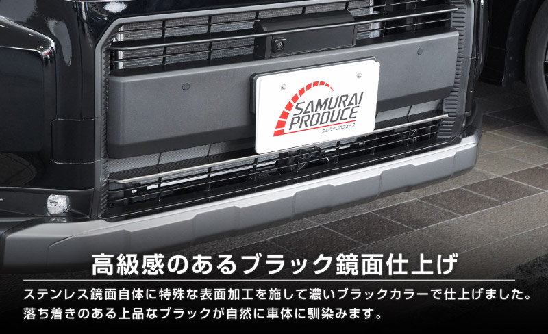 新型RAV4 60系 Adventure 専用 ロアグリルガーニッシュ 1P 選べる2カラー 鏡面仕上げ ブラック鏡面仕上げ｜トヨタ TOYOTA ラブフォー AXAN64 アドベンチャー 専用 カスタム パーツ フロントグリル フロントバンパー ヘッドランプ フェンダーガーニッシュ オプション 外装 社外【予約販売/6月10日頃入荷予定】
