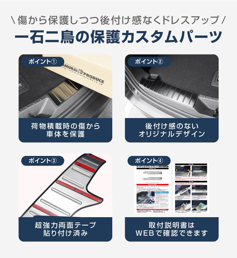 新型CX-5 KM系 ラゲッジ スカッフプレート 2P 車体保護ゴム付き 選べる3カラー シルバーへライン ブラックヘアライン カーボン調 2026年 フルモデルチェンジ専用 ｜MAZDA CX5 2026FMC KMYSDP 専用 内装 保護 パーツ アクセサリー トランク ラゲージ 荷室 カバー 傷防止 社外【予約販売/8月20日頃入荷予定】