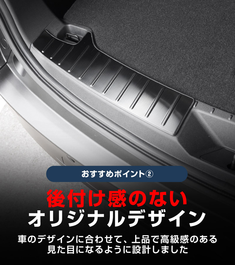新型CX-5 KM系 ラゲッジ スカッフプレート 2P 車体保護ゴム付き 選べる3カラー シルバーへライン ブラックヘアライン カーボン調 2026年 フルモデルチェンジ専用 ｜MAZDA CX5 2026FMC KMYSDP 専用 内装 保護 パーツ アクセサリー トランク ラゲージ 荷室 カバー 傷防止 社外【予約販売/8月20日頃入荷予定】
