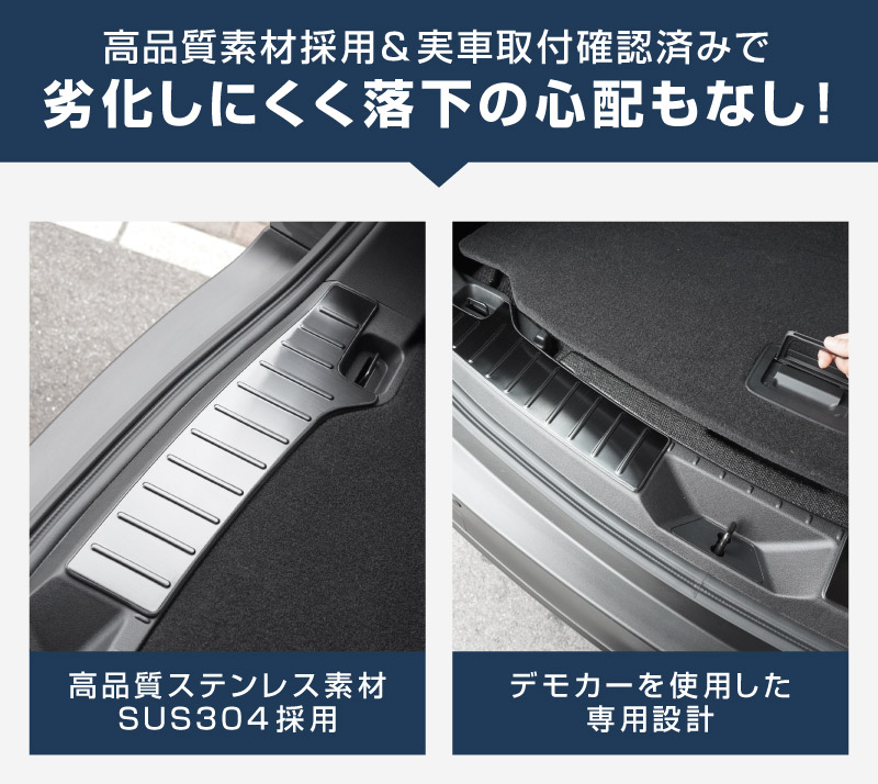 新型CX-5 KM系 ラゲッジ スカッフプレート 2P 車体保護ゴム付き 選べる3カラー シルバーへライン ブラックヘアライン カーボン調 2026年 フルモデルチェンジ専用 ｜MAZDA CX5 2026FMC KMYSDP 専用 内装 保護 パーツ アクセサリー トランク ラゲージ 荷室 カバー 傷防止 社外【予約販売/8月20日頃入荷予定】