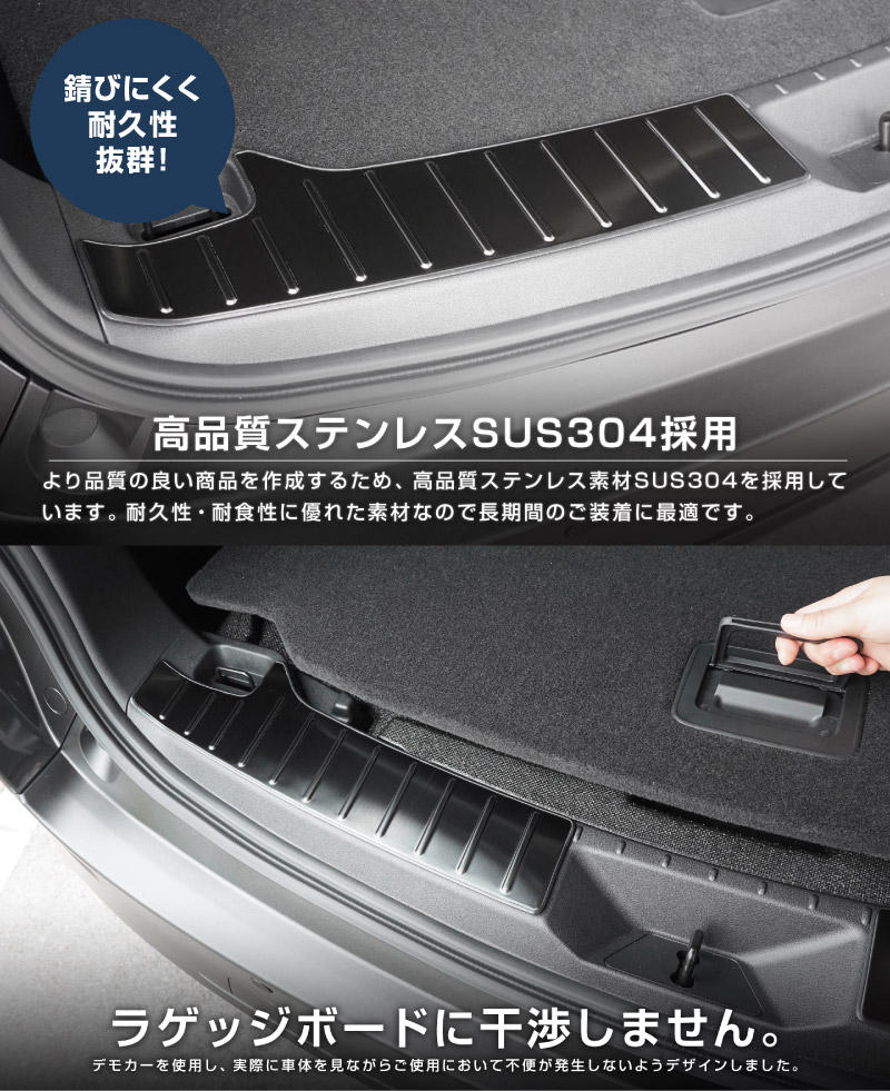 新型CX-5 KM系 ラゲッジ スカッフプレート 2P 車体保護ゴム付き 選べる3カラー シルバーへライン ブラックヘアライン カーボン調 2026年 フルモデルチェンジ専用 ｜MAZDA CX5 2026FMC KMYSDP 専用 内装 保護 パーツ アクセサリー トランク ラゲージ 荷室 カバー 傷防止 社外【予約販売/8月20日頃入荷予定】