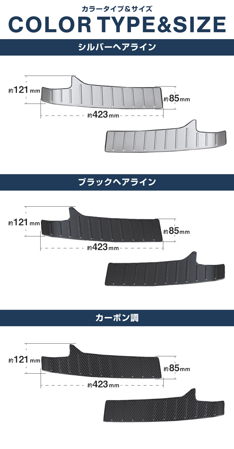 新型CX-5 KM系 ラゲッジ スカッフプレート 2P 車体保護ゴム付き 選べる3カラー シルバーへライン ブラックヘアライン カーボン調 2026年 フルモデルチェンジ専用 ｜MAZDA CX5 2026FMC KMYSDP 専用 内装 保護 パーツ アクセサリー トランク ラゲージ 荷室 カバー 傷防止 社外【予約販売/8月20日頃入荷予定】