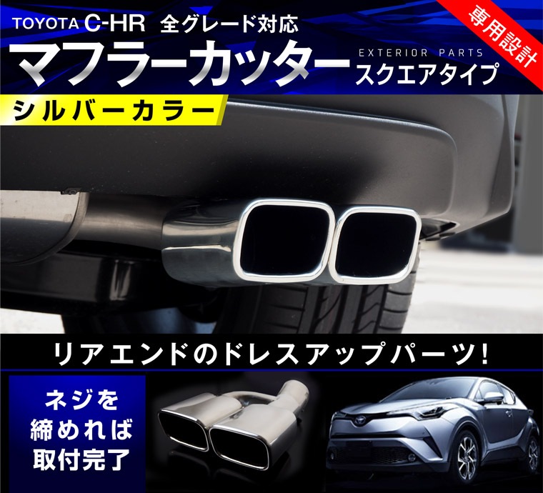 C-HR ޥե顼å С顼  2ܽФ ɻߥ磻 ȥåѡ°åȥ西 TOYOTA CHR ǥ奢 å奫å   ѡ ɥ쥹å ꡼ ҳ  ץͽ/810ͽ