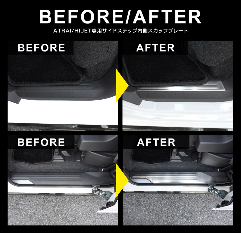 ���� e-���ȥ졼 �б� ���ȥ졼 �ϥ����åȥ����� �����ɥ��ƥå� ��¦�����åեץ졼�� �ե���ȡ��ꥢ���å� 4P ���٤�2���顼 ����С��إ��饤�� �֥�å��إ��饤�� �å����ϥ� DAIHATSU ATRAI S700V S710V S781V ���� ���� �ݸ��ͽ������/�֥�å�:3��20����������С�:4��10��������ͽ���