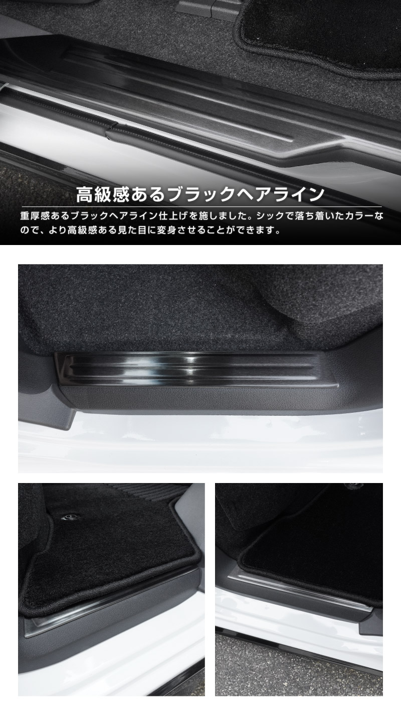 ���� e-���ȥ졼 �б� ���ȥ졼 �ϥ����åȥ����� �����ɥ��ƥå� ��¦�����åեץ졼�� �ե���ȡ��ꥢ���å� 4P ���٤�2���顼 ����С��إ��饤�� �֥�å��إ��饤�� �å����ϥ� DAIHATSU ATRAI S700V S710V S781V ���� ���� �ݸ��ͽ������/�֥�å�:3��20����������С�:4��10��������ͽ���