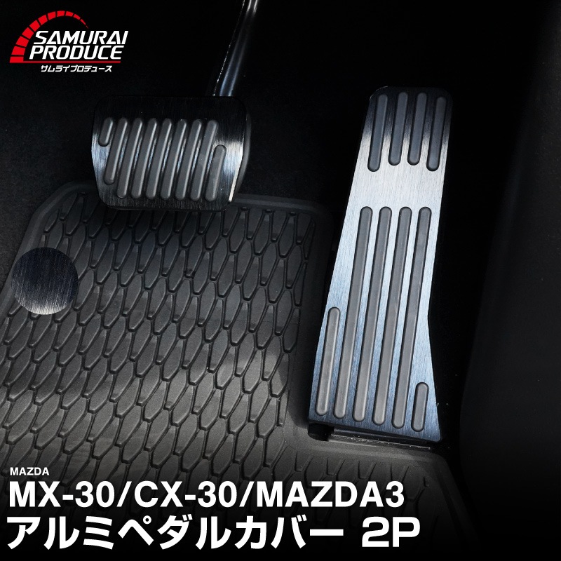 CX-30 DM MX-30 MAZDA3  ߥڥ륫С 2P ߤᥴդ ٤2顼 إ饤֥å إ饤󥷥С Ϥδñաåޥĥ ޥĥ3 MAZDA CX30  ѥ ݸ ֥졼ͽ/С:1210ͽ