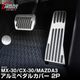 CX-30 DM MX-30 MAZDA3  ߥڥ륫С 2P ߤᥴդ ٤2顼 إ饤֥å إ饤󥷥С Ϥδñաåޥĥ ޥĥ3 MAZDA CX30  ѥ ݸ ֥졼ͽ/С:1210ͽ