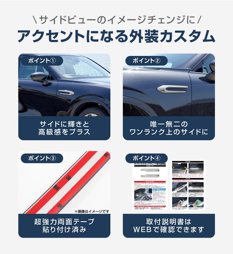 CX-60 KH系 ガソリン ディーゼル 専用 サイドバッジガーニッシュ 4P 選べる2色 鏡面仕上げ スモークシルバー 2026年MC後 対応｜マツダ MAZDA 新型 CX60 専用 外装 サイド シグネチャー カスタム パーツ ドレスアップ アクセサリー 社外品 エアロ