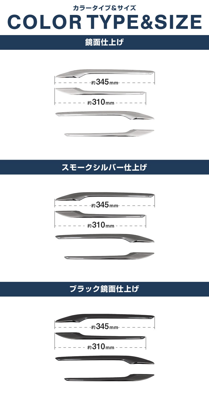 CX-60 KH系 ガソリン ディーゼル 専用 サイドバッジガーニッシュ 4P 選べる2色 鏡面仕上げ スモークシルバー 2026年MC後 対応｜マツダ MAZDA 新型 CX60 専用 外装 サイド シグネチャー カスタム パーツ ドレスアップ アクセサリー 社外品 エアロ