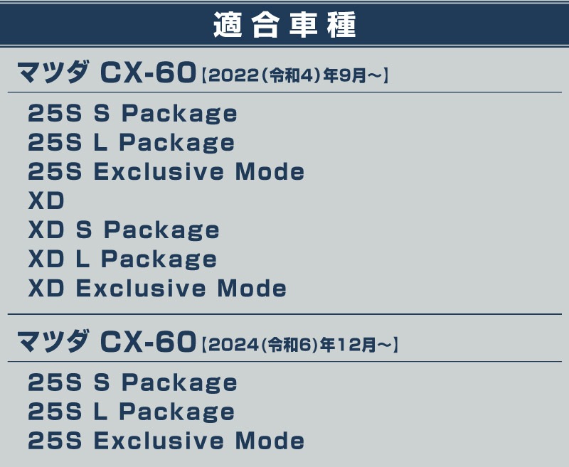 CX-60 KH  ǥ  ɥХå˥å 4P ٤3 ̻ž夲/⡼С/֥å̻ž夲åޥĥ MAZDA CX60    ͥ㡼  ѡ ɥ쥹å ꡼ ҳ 