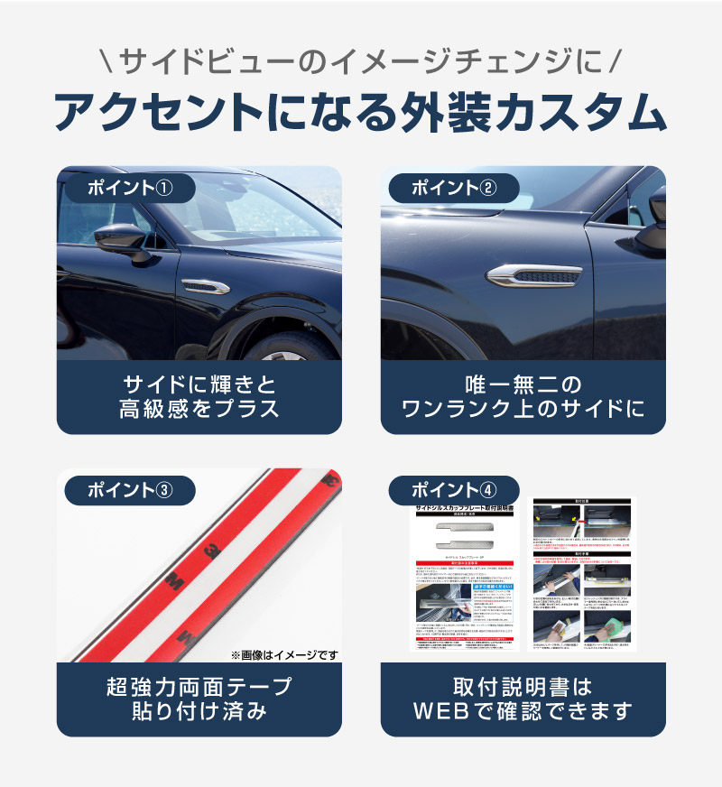 CX-60 KH系 ガソリン ディーゼル 専用 サイドバッジガーニッシュ 4P