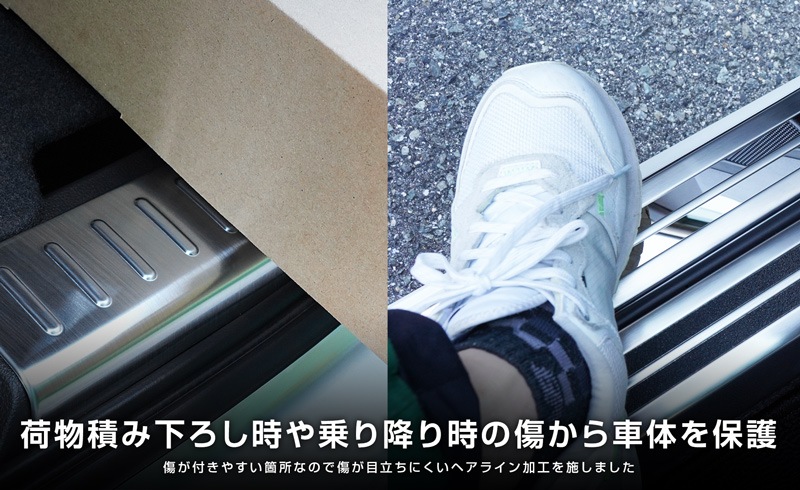 【セット割】新型シエンタ 10系 ラゲッジ＆サイドステップ スカッフプレート 8P 選べる3カラー シルバー/ブラック/カーボン調｜トヨタ TOYOTA SIENTA 10 MXP系 MXPL10G MXPC10G MXPL15G 専用 内装 サイド トランク リア 保護 カスタム パーツ ドレスアップ アクセサリー 社外品【予約販売/シルバー:4月20日頃入荷予定】