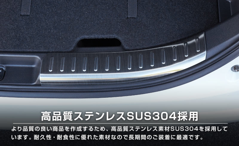 【セット割】新型シエンタ 10系 ラゲッジ＆サイドステップ スカッフプレート 8P 選べる3カラー シルバー/ブラック/カーボン調｜トヨタ TOYOTA SIENTA 10 MXP系 MXPL10G MXPC10G MXPL15G 専用 内装 サイド トランク リア 保護 カスタム パーツ ドレスアップ アクセサリー 社外品【予約販売/シルバー:4月20日頃入荷予定】