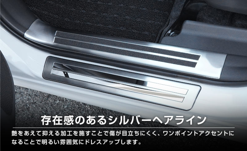 【セット割】新型シエンタ 10系 ラゲッジ＆サイドステップ スカッフプレート 8P 選べる3カラー シルバー/ブラック/カーボン調｜トヨタ TOYOTA SIENTA 10 MXP系 MXPL10G MXPC10G MXPL15G 専用 内装 サイド トランク リア 保護 カスタム パーツ ドレスアップ アクセサリー 社外品【予約販売/シルバー:4月20日頃入荷予定】
