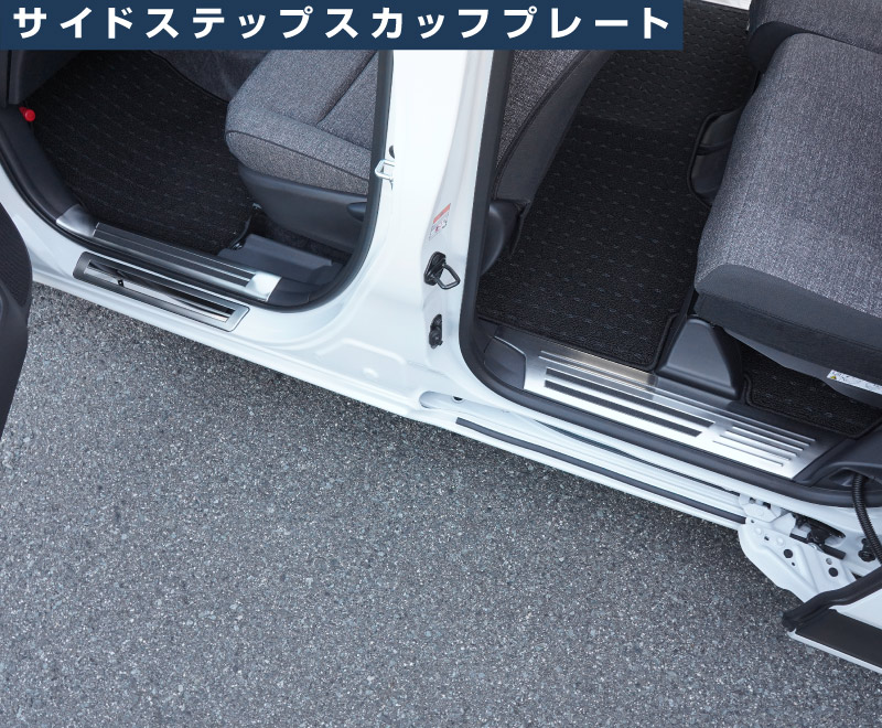 【セット割】新型シエンタ 10系 ラゲッジ＆サイドステップ スカッフプレート 8P 選べる3カラー シルバー/ブラック/カーボン調｜トヨタ TOYOTA SIENTA 10 MXP系 MXPL10G MXPC10G MXPL15G 専用 内装 サイド トランク リア 保護 カスタム パーツ ドレスアップ アクセサリー 社外品【予約販売/シルバー:4月20日頃入荷予定】