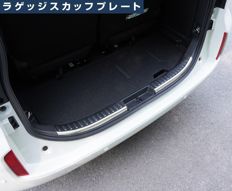 【セット割】新型シエンタ 10系 ラゲッジ＆サイドステップ スカッフプレート 8P 選べる3カラー シルバー/ブラック/カーボン調｜トヨタ TOYOTA SIENTA 10 MXP系 MXPL10G MXPC10G MXPL15G 専用 内装 サイド トランク リア 保護 カスタム パーツ ドレスアップ アクセサリー 社外品【予約販売/シルバー:4月20日頃入荷予定】