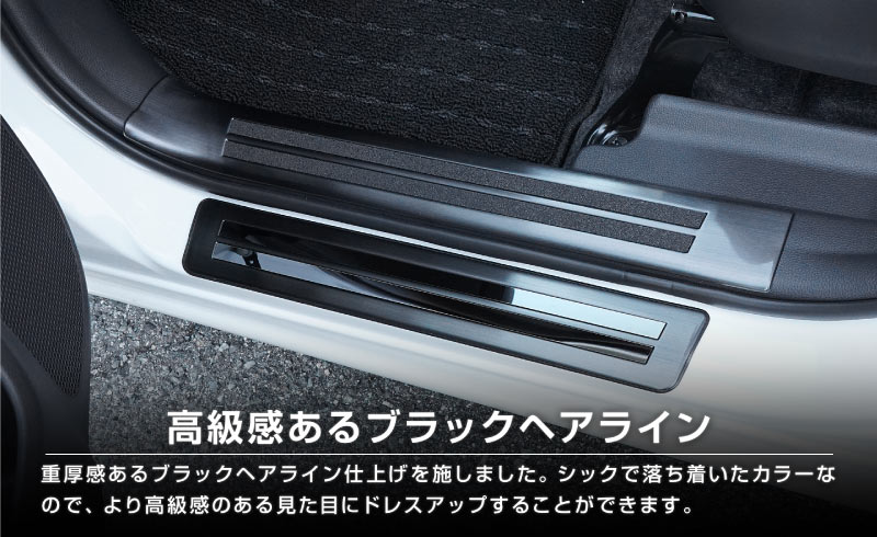 【セット割】新型シエンタ 10系 ラゲッジ＆サイドステップ スカッフプレート 8P 選べる3カラー シルバー/ブラック/カーボン調｜トヨタ TOYOTA SIENTA 10 MXP系 MXPL10G MXPC10G MXPL15G 専用 内装 サイド トランク リア 保護 カスタム パーツ ドレスアップ アクセサリー 社外品【予約販売/シルバー:4月20日頃入荷予定】
